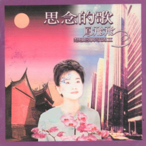 富婆性婬乱A片AAAA片
