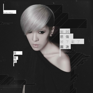 富婆性婬乱A片AAAA片
